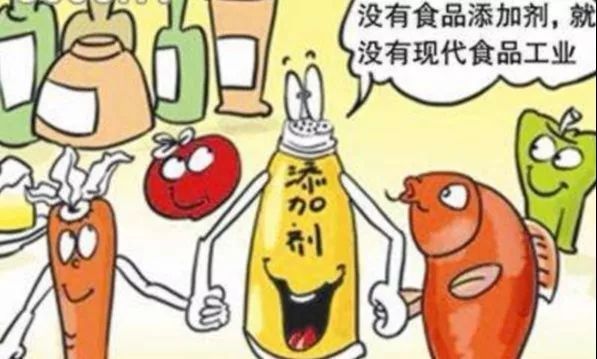 食品添加剂