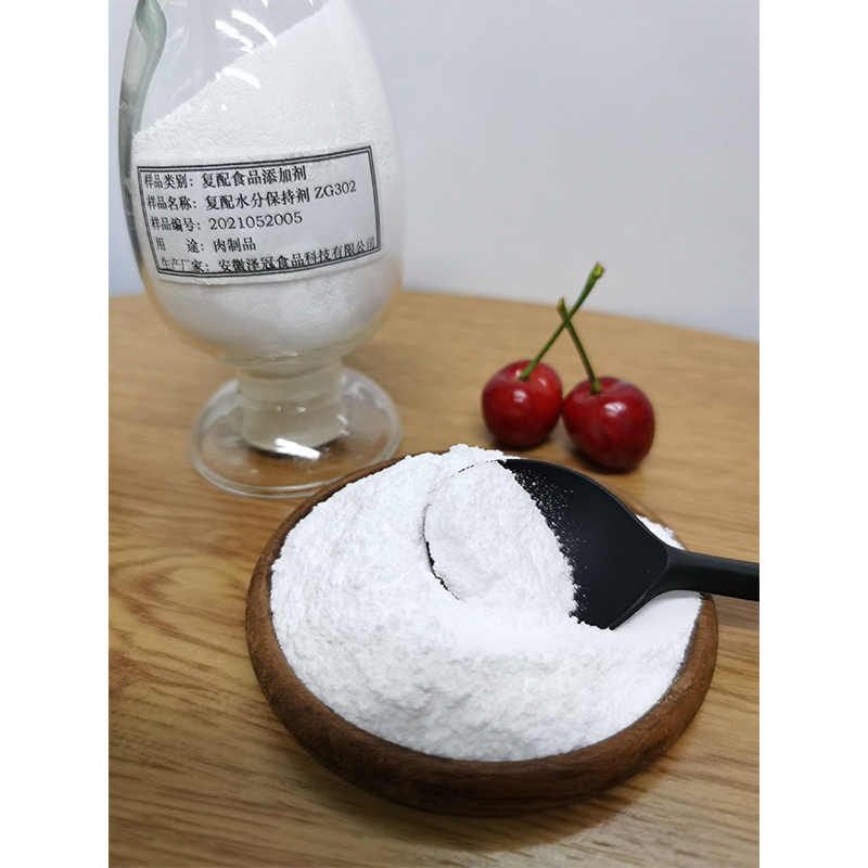 太原健康水产品复配水分保持剂价格