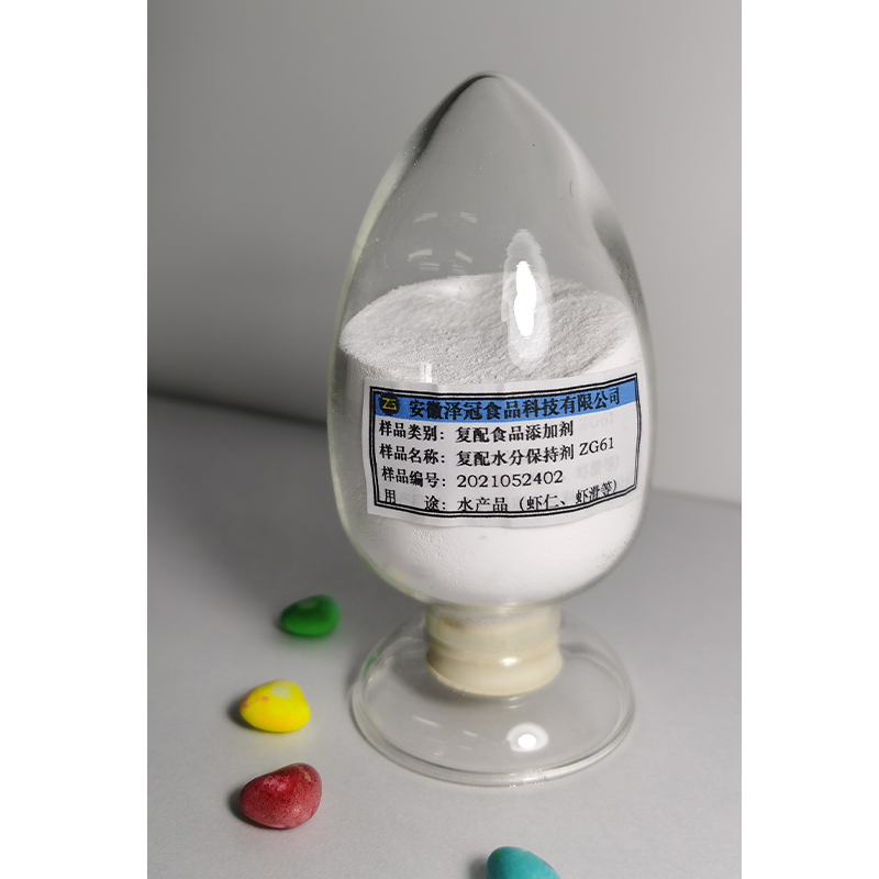 杭州安全肉制品水分保持剂厂家
